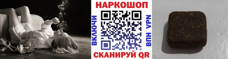 Купить наркотики сайты Брянск Гашиш  Марихуана  COCAIN  Меф мяу мяу 