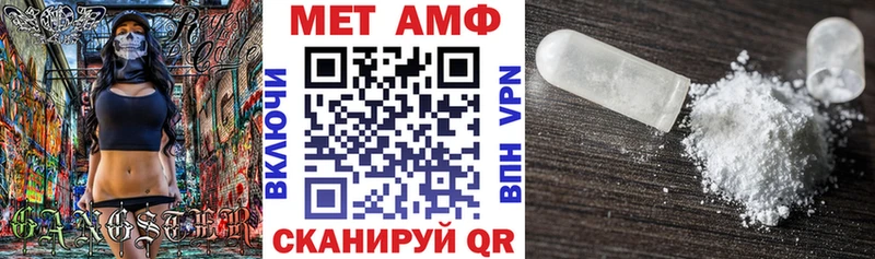 OMG маркетплейс  купить наркоту  Брянск  shop какой сайт  Amphetamine 97% 