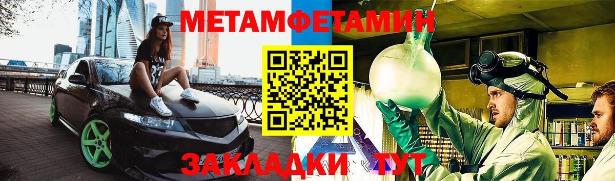 Amphetamine Розовый  Брянск 