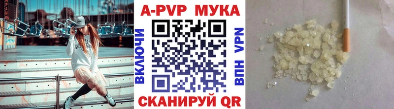 Alpha PVP СК КРИС  даркнет формула  Брянск 