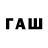 Кетамин VHQ Farwah Fatima