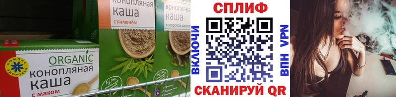 Печенье с ТГК конопля  МЕГА ссылки  Брянск 