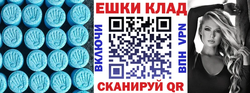 ЭКСТАЗИ диски  ссылка на мегу зеркало  Брянск 