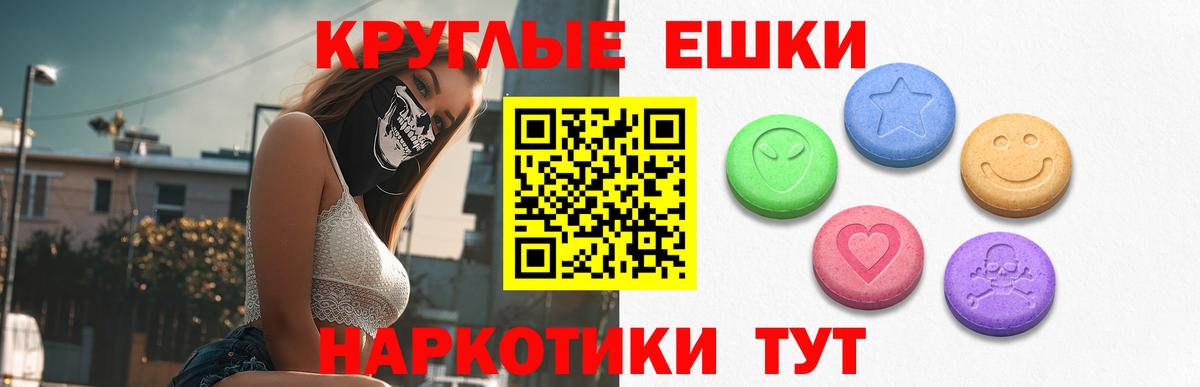 Брянск  ОМГ ОМГ ссылка  наркотики  ЭКСТАЗИ mix  Ecstasy mix  Вход с VPN  Экстази 