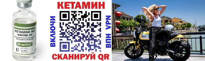 цены наркотик  Брянск  КЕТАМИН VHQ 