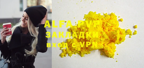 дурь Горно-Алтайск