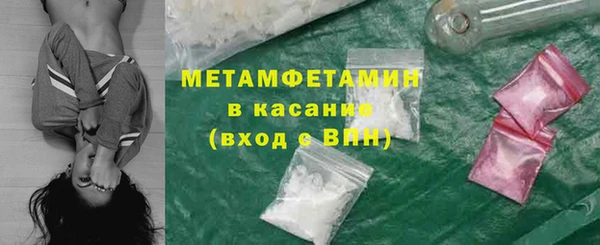 COCAINE Горнозаводск