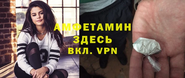 дурь Горно-Алтайск