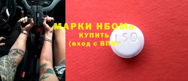 каннабис Горняк