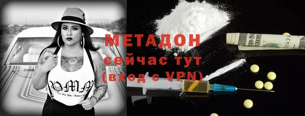 COCAINE Горнозаводск
