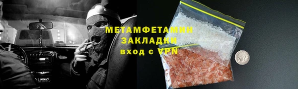 каннабис Горняк