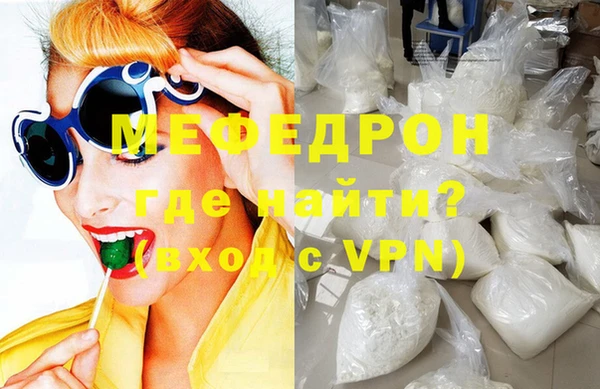 дурь Горно-Алтайск
