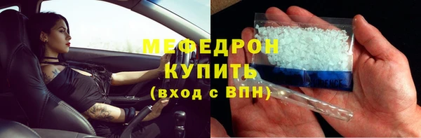 дурь Горно-Алтайск
