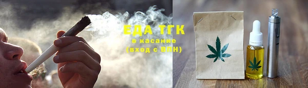 каннабис Горняк