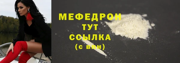 COCAINE Горнозаводск