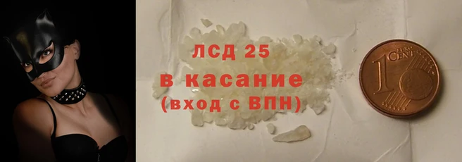 COCAINE Горнозаводск