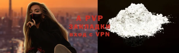 дурь Горно-Алтайск
