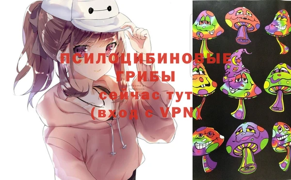 COCAINE Горнозаводск