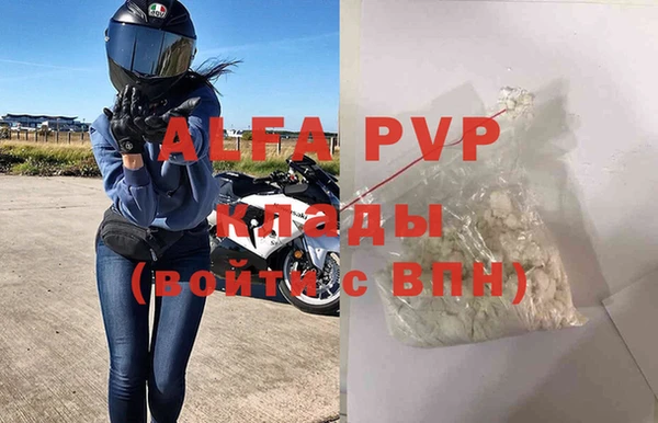 COCAINE Горнозаводск
