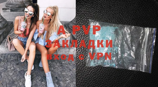 дурь Горно-Алтайск