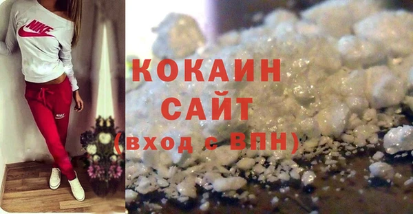 дурь Горно-Алтайск