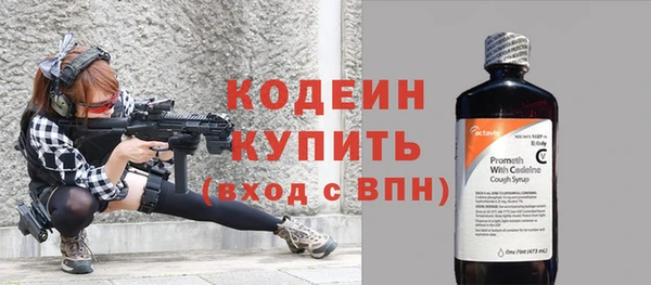 COCAINE Горнозаводск