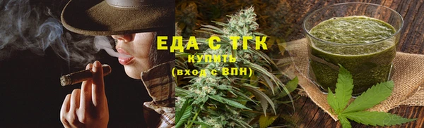 COCAINE Горнозаводск