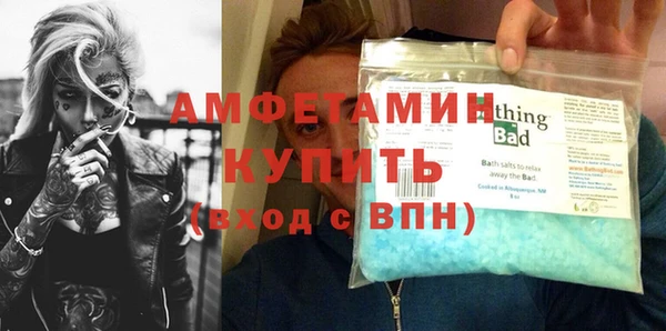 дурь Горно-Алтайск