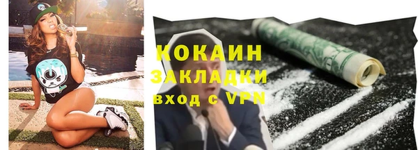 дурь Горно-Алтайск
