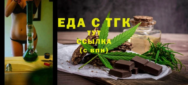 каннабис Горняк