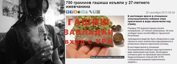 каннабис Горняк