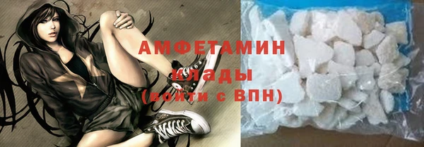 COCAINE Горнозаводск