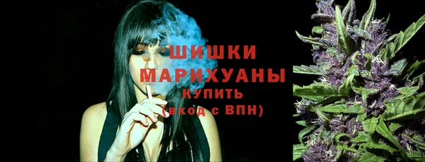 COCAINE Горнозаводск