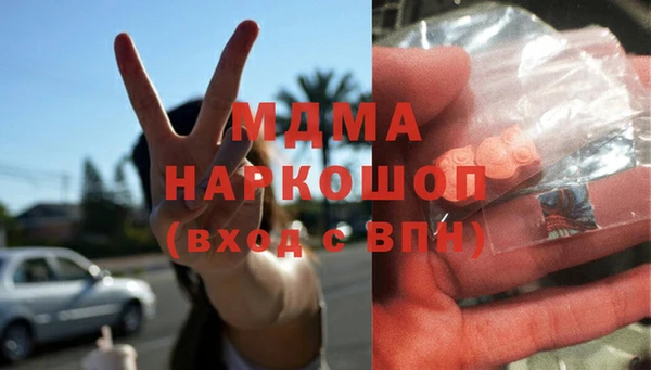 COCAINE Горнозаводск