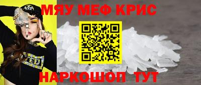 эйфоретик Железногорск