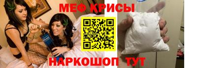 ALPHA PVP Железноводск