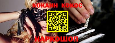 эйфоретик Железногорск