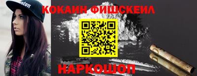 ALPHA PVP Железноводск