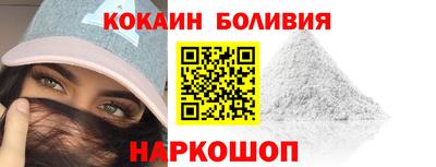 ALPHA PVP Железноводск