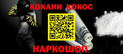 ALPHA PVP Железноводск
