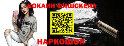эйфоретик Железногорск