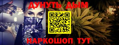 дистиллят марихуана Ефремов