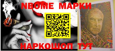 эйфоретик Железногорск