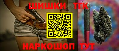 каннабис Будённовск