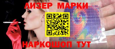 эйфоретик Железногорск