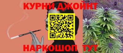 дистиллят марихуана Ефремов