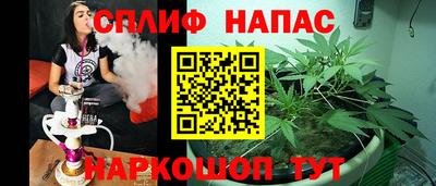 ALPHA PVP Железноводск