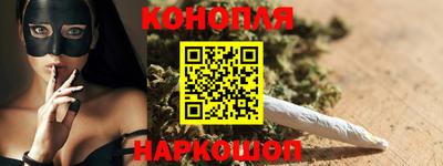 эйфоретик Железногорск