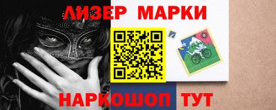 ALPHA PVP Железноводск