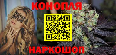 каннабис Будённовск